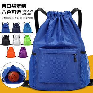 <b>Drawstring</b> <b>Backpack</b> Large Capacity Solid Color For Travel Sports Basketball Swimming Training Storage - Product Image 1