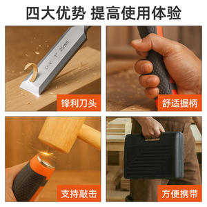 ชุดสิ่วงานไม้มืออาชีพ 8 ชิ้น เหล็กโครเมี่ยมวานาเดียม ชุดเครื่องมือช่างไม้ปลายตรงพร้อมหินลับคม - Product Image 5