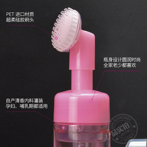 Espuma Limpiadora Facial con Aminoácidos Yuyang 120ml con Cabezal de Cepillo, Limpieza Profunda, Unisex - Product Image 4