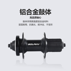 ดุมล้อจักรยานเสือภูเขา Bolany 32 รู แบบปลดเร็ว 8-12 สปีด ดิสก์เบรก ดุมหน้า-หลัง - Product Image 4