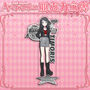 10 estilos BanG Dream Ave Mujica figura Standee Anime acrílico soporte placa decorativa modelo artesanías de plástico - Product Image 5