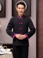 Vestes de serveur de restaurant chinois