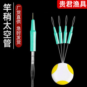 Anti <b>Tangle</b> Rod Tip Sleeve Green Holographic Tube For Freshwater Fishing Rod Connector Accessory - Product Image 4