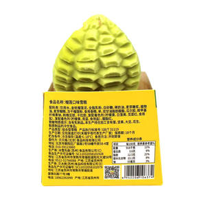 人気のハラールアイスクリーム 3Dフルーツ型 ドリアン風味 75g 冷凍保存ボックス包装 - Product Image 3