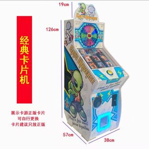 Juegos de Arcade al por Mayor, Salas de Juegos, Máquinas de Arcade Comerciales que Funcionan con Monedas, Máquinas Tragamonedas para Niños - Product Image 6