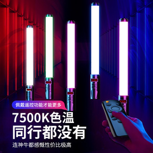 Luz de Relleno Portátil Baidi RGB con Temperatura de Color Ajustable 2500K-9900K, Iluminación para Transmisión en Vivo y Fotografía - Product Image 4
