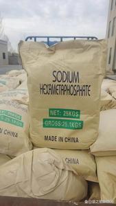 CD Chem nhà sản xuất bán hàng trực tiếp của hạt Natri hexametaphosphate cho việc bổ sung các hải sản - Product Image 5