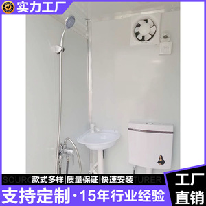 Baño Portátil de Panel Sándwich, Diseño Industrial, Resistente, para Uso en Obras de Construcción - Product Image 5