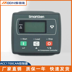 เครื่องควบคุมคอมเพรสเซอร์แอร์ดวงจันทร์ Smartgen Acc1700can อินเตอร์เฟสบัส - Product Image 3