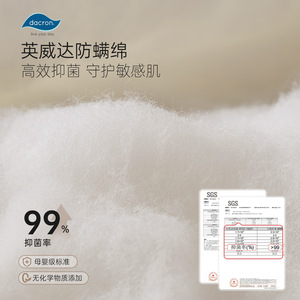 Colchón de Espuma Viscoelástica con Muelles Independientes, Suave, Antibacteriano, Antiácaros, para Uso Doméstico, Infantil, 25 cm - Product Image 2