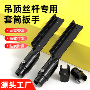 Double End Socket Wrench 10/14 12/14 13/14 14/17 Metric Industrial Grade High Carbon Steel Electrophoresis Drywall Grid Tools - Product Image 3