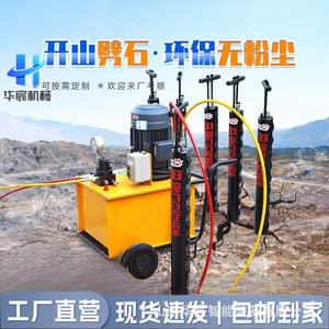 Máquina de Trituración de Piedra Pequeña, Trituradora de Piedra de Hormigón Reforzado, Motor de Explosión Estática para Trituración de Piedra - Product Image 4