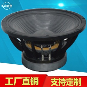 Altavoz de rango completo de 15 pulgadas para escenarios, bares, KTV, refuerzo de sonido, altavoz de alta potencia - Product Image 3