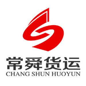 Expédition express aérienne internationale Shanghai Changshun vers la Croatie, la Géorgie, le Kazakhstan via DHL, UPS, FedEx, TNT - Product Image 5