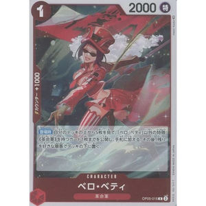<span class=keywords><strong>Jeu</strong></span> de cartes original OP-05 Modern Card Game Awakening New Era Booster Box TCG One Pieces Collection Card Toy Cardboard 14Y Mainland China - Product Image 6