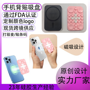 ที่ยึดโทรศัพท์แบบแม่เหล็กติดรถยนต์ รุ่น Custom 23 พร้อมจุกดูดซิลิโคนอเนกประสงค์ - Product Image 3