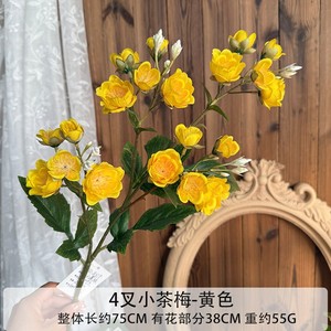 ดอกไม้ประดิษฐ์ Jinxi สีเหลือง กุหลาบผ้าไหม ดอกเดซี่ ดอกไฮเดรนเยีย ก้านเดี่ยว สำหรับตกแต่งงานแต่งงาน ตกแต่งบ้าน และตกแต่งภายนอก - Product Image 3