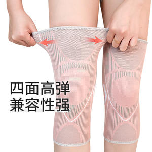 Support de genou léger et respirant pour la course à pied et le fitness, unisexe, en nylon, tailles M, L, XL, couleurs rose, noir, gris - Product Image 2