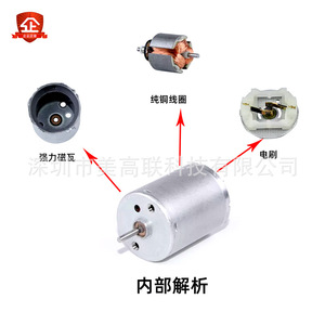 Motor CC Miniatura con Escobillas, 6000 RPM, 280 G.cm de Torque, 6V 12V 24V, Reversible, para Dispositivos Pequeños - Product Image 2