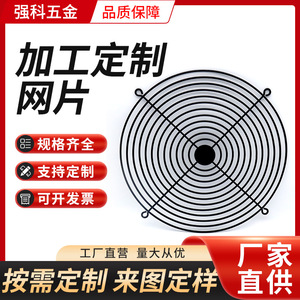 Grille de protection de ventilateur en alliage d'aluminium 840x420x5mm, pièces personnalisées soudées au gaz pour accessoires de ventilation - Product Image 5