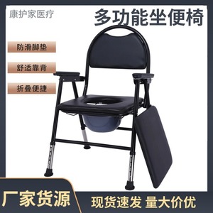 Silla de baño plegable Kanghujia con doble asiento para ancianos y mujeres embarazadas - Product Image 5