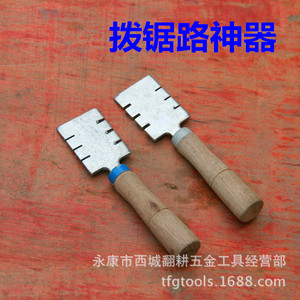 Herramienta de carpintería para ranurado, desgarrador de madera de aleación con dientes de sierra para cortar madera 5562201 - Product Image 4
