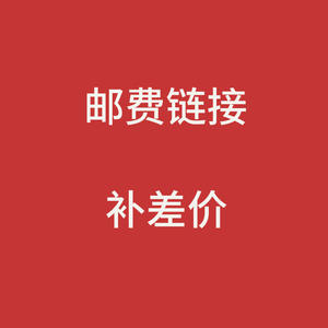 Enlace para la tarifa de envío de la alfombra de yoga LCL Express, origen China, despacho del comprador, número de pieza 001, diferencia de envío - Product Image 2