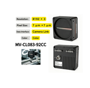 Nouvelle caméra de numérisation linéaire HIK ROBOT MV-CL083-92CC, caméra de numérisation linéaire couleur 8K 7m avec interface Camera Link - Product Image 3