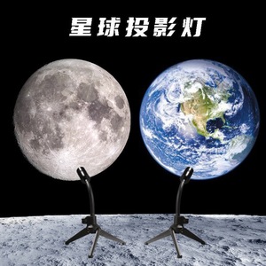 USB Earth Moon Lamp Multicolor Projector Mood Living Bedroom Night Light Room Decor Bar Atmosphere Photography <strong>Background</strong> - Product Image 5