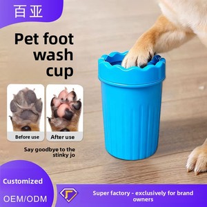 Tazza per Lavaggio <span class=keywords><strong>Zampe</strong></span> Cani - Pulizia Senza Spazzolatura, Misure Grandi e Piccole, Design per Pelo Dorato - Product Image 5