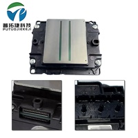 Bagian Printer I1600-A1 Berkualitas Tinggi, Print Head Asli AQ Ink I1600 A1, Harga Printhead untuk Printer Epson I1600