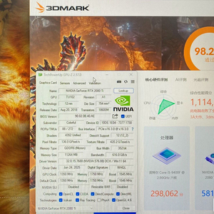 En stock : Carte graphique gaming RTX 2080TI 11G GDDR6 - Product Image 6