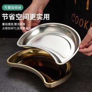 Korean Stainless Steel Snack Platter Moon Shaped Durable Serving Tray For Hot Pot Vegetable Dumpling Plate - Product Image 5