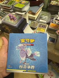 Surtido de la serie CS de tarjetas Poke Moned chinas Juegos de alta calidad como paquetes de refuerzo de cajas gruesas y delgadas CSM2.5C - Product Image 6