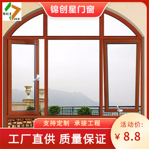 Ventana de Aluminio en Forma de Arco, Diseño Moderno, Marcos de Puerta y Ventana Resistentes al Agua - Product Image 3