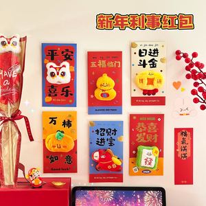 Busta Rossa Creativa Personalizzata in Stile Cartone Animato per il <span class=keywords><strong>Capodanno</strong></span> Cinese, Anno del Cavallo 2026, Nuova Collezione per la Festa <span class=keywords><strong>di</strong></span> Primavera - Product Image 2