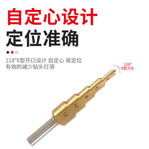 Juego de brocas multifuncionales personalizadas para trabajar la madera, con vástago triangular, broca escalonada de estría recta para taladrar madera - Product Image 5