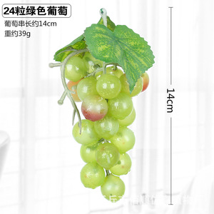 L06734 Thực Tế Nhân Tạo Trái Cây Và Rau Quả Nhựa Cao Mô Phỏng Giả Trái Cây Mô Phỏng Nho Cho Trang Trí - Product Image 5