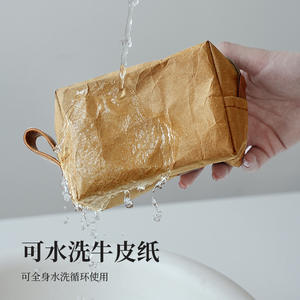 Sac de rangement en papier kraft Dao en coton, grande capacité, durable, organiseur électronique pour écouteurs, chargeurs, câbles - Product Image 2