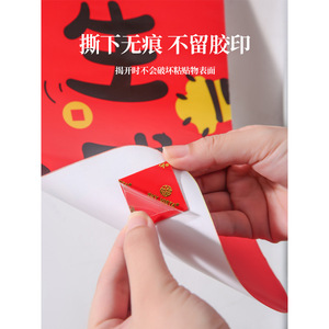 Pegamento Nano adhesivo de doble cara para cuádruples del Festival de Primavera, 3cm x 3cm, 40 Uds., cinta transparente reutilizable, alta adherencia - Product Image 2