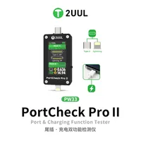 Testeur de fonction de charge de port 2UUL PW33 Dual Mode PortCheck Pro II pour outils de réparation de téléphones mobiles