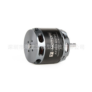 T-Motor AT3520 KV720 มอเตอร์โรเตอร์ภายนอกสำหรับการบินแบบจำลองเครื่องบินไร้คนขับปีกตรึง - Product Image 2