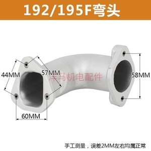 Codo de Admisión de Aire para Motor Diésel 186F 188 192 195F, Repuesto para Mini Cultivadora - Product Image 4