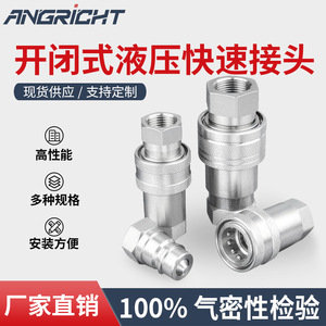 Conector Hidráulico Rápido de Acero Inoxidable, Conector de Manguera de Alta Presión de 1 Pulgada en Forma de Codo para Uso Industrial - Product Image 4