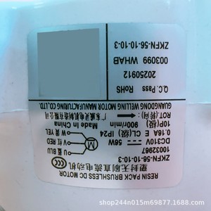 มอเตอร์ดีซีไร้แปรงถ่าน Zkfn-56-10-10-3 รุ่นเรซิ่นแพ็ค 56 วัตต์ 10032967 สำหรับเครื่องปรับอากาศภายนอกอาคาร - Product Image 1