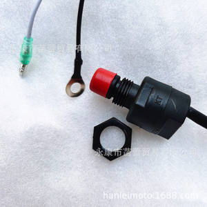 Interrupteur d'arrêt de moteur hors-bord de 1,4 mètre avec démarrage électrique pour moto, fourni directement par l'usine - Product Image 5
