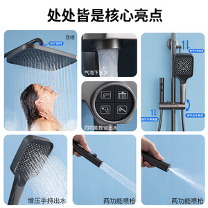 Complete <b>Shower</b> Set Top Spray Pressurized Exposed Single Handle Dual Control Water Plating Rectangle Bathroom Set - Product Image 3