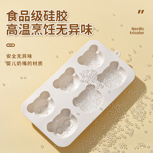 Baby Silicone Cake Mold Rectangle High Temperature Resistant For Baby Food Pudding Making - Product Image 1