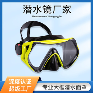 Diving Mask With Anti Fog Feature Two <b>Windows</b> Universal Fit For Snorkeling And Diving - Product Image 5