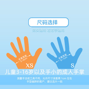 Gants jetables pour enfants Zixi, vente en gros, emballés individuellement, boîte épaissie, masque de protection en latex pour dessin et alimentation des enfants - Product Image 2